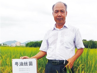 廖耀平（研究員）